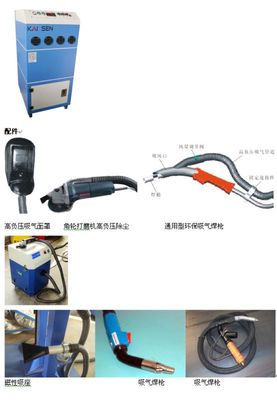 移动式高负压烟尘净化器KTG-3.3A 高效净化，灵活应对工业烟尘挑战