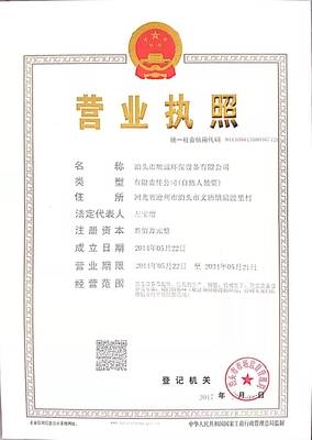 创新驱动，研发为本——公司核心竞争力解析