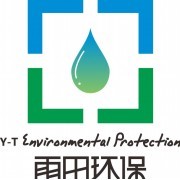 中山市雨田环保公司 创新驱动，引领绿色科技研发